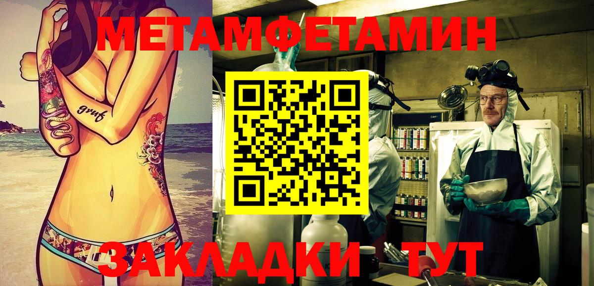 АМФ Розовый  Вход с VPN  Владикавказ 