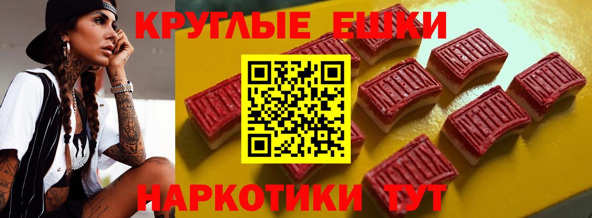 Владикавказ  Ecstasy mix  Вход с VPN  ЭКСТАЗИ Punisher 