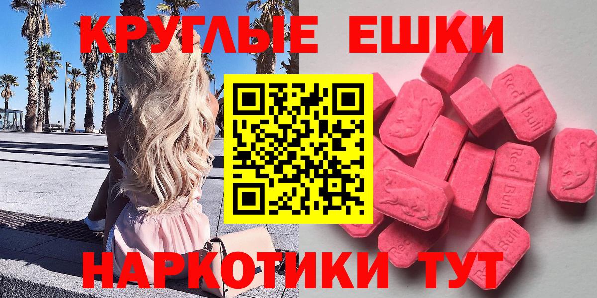 ЭКСТАЗИ XTC Владикавказ
