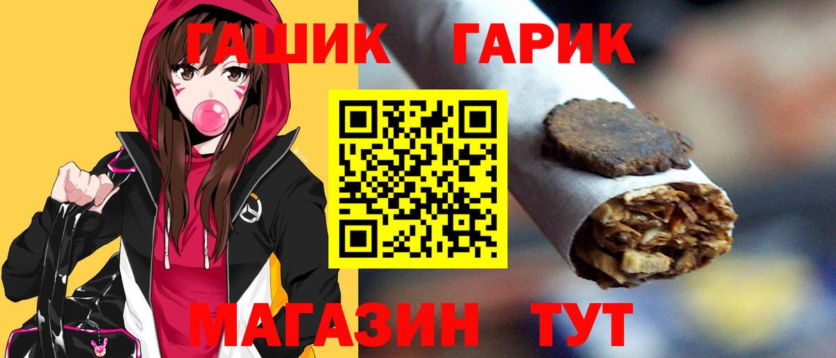 ГАШИШ 40% ТГК Владикавказ
