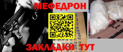 хмурый Волжск