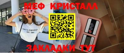 бутират Волжский