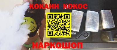 альфа пвп VHQ Волгодонск