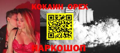 бутират Волжский
