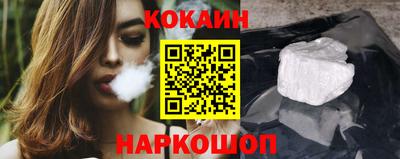 бутират Волжский