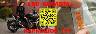 бутират Волжский