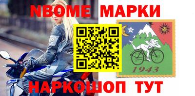 бутират Волжский