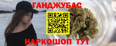 альфа пвп VHQ Волгодонск