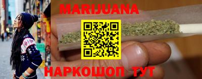 бутират Волжский
