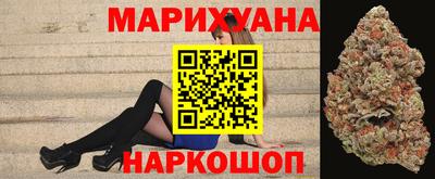 бутират Волжский