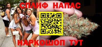 бутират Волжский