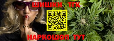 бутират Волжский