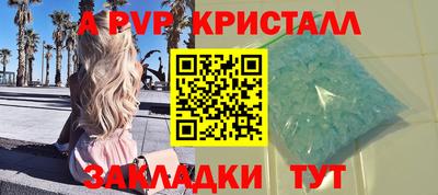 хмурый Волжск