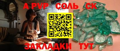 бутират Волжский