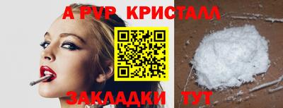 хмурый Волжск