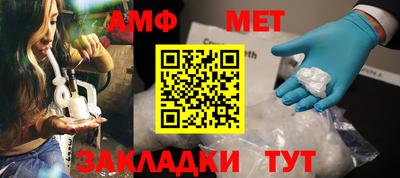 альфа пвп VHQ Волгодонск