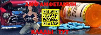альфа пвп VHQ Волгодонск
