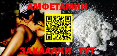 бутират Волжский