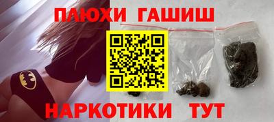 бутират Волжский