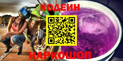 альфа пвп VHQ Волгодонск