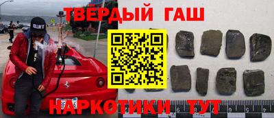 бутират Волжский