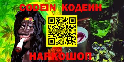 бутират Волжский