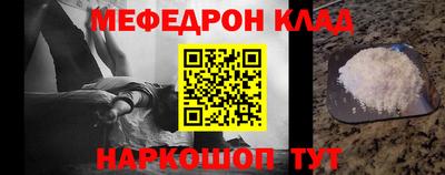 бутират Волжский
