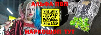 бутират Волжский