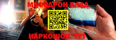 бутират Волжский