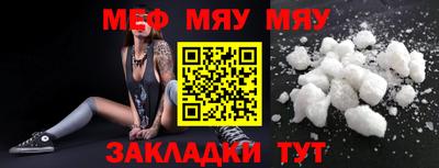 бутират Волжский
