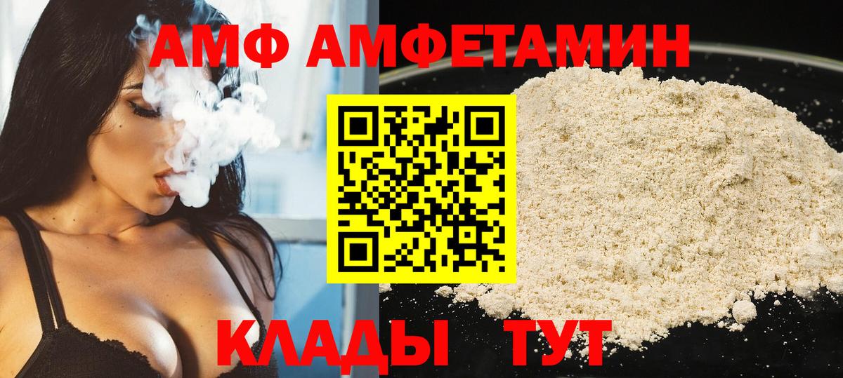 Первитин винт Владикавказ