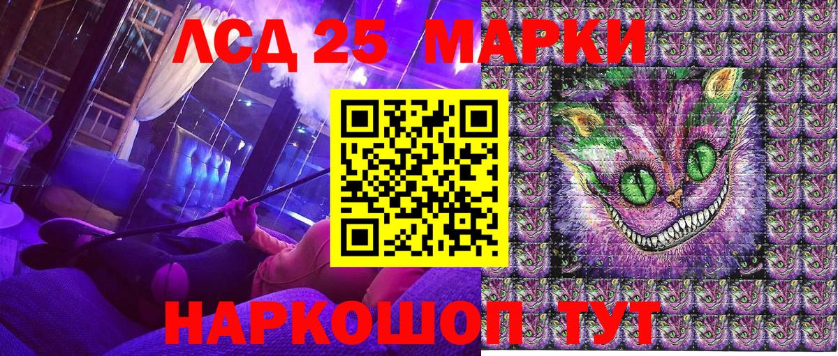 Марки 25I-NBOMe 1,5мг  Наркотические марки  Марки 25I-NBOMe 1,5мг  Владикавказ  Вход с VPN 