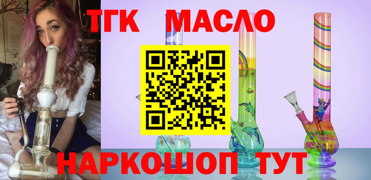 ТГК Wax Владикавказ