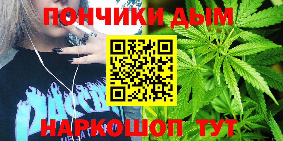 МАРИХУАНА гибрид Владикавказ